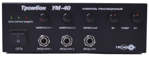 Усилитель Тромбон УМ-40