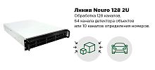 IP-видеосервер Линия Neuro 128 2U